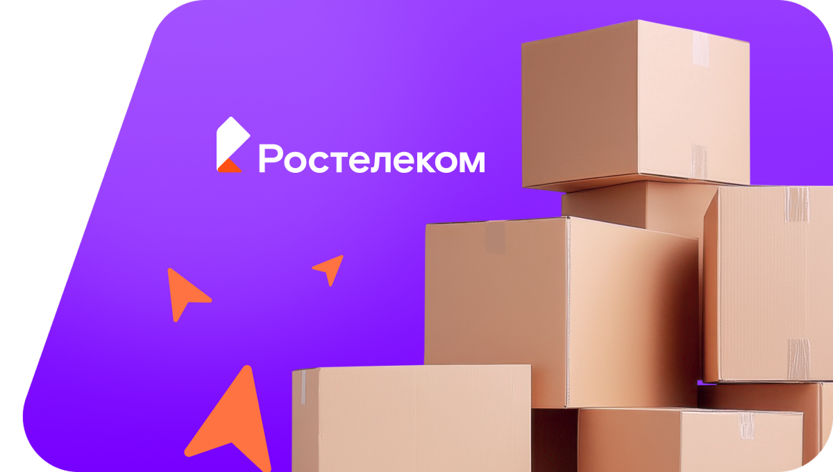 Переезд в новую квартирув&nbsp;село Лесная Хмелёвка (Ульяновская область)